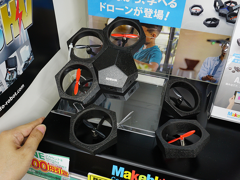 着脱可能なモジュール式のローターを採用