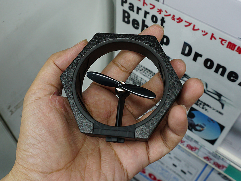 ローターのフレームは発泡ポリプロピレン製