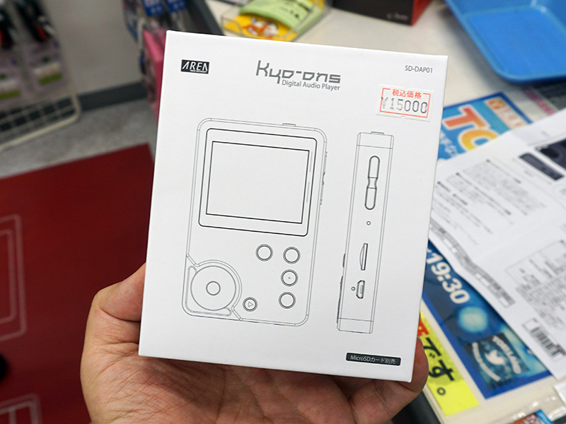 製品パッケージ