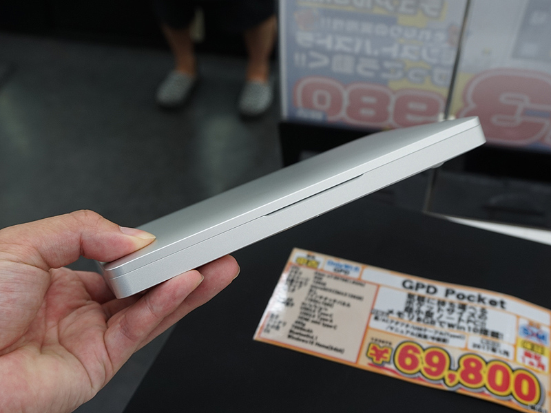 液晶ディスプレイを閉じた状態