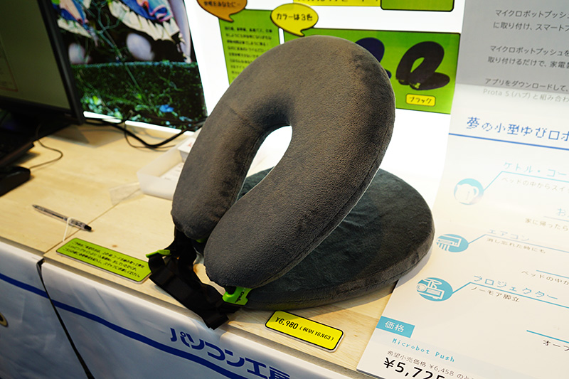 kindango「FaceCradle」。飛行機や新幹線内など、うつ伏せのまま寝る際に便利な可変タイプの枕。