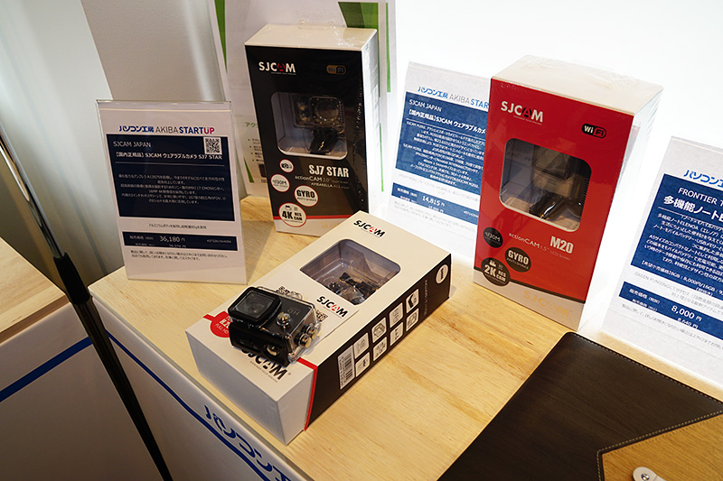 SJCAM JAPAN「ウェラブルカメラ SJ7 STAR/M20」。小型のアクションカム。