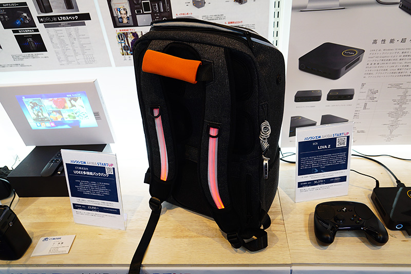 CTJ UDEE「多機能バックパック」。USB充電機能なども備えた多機能タイプのバックパック。