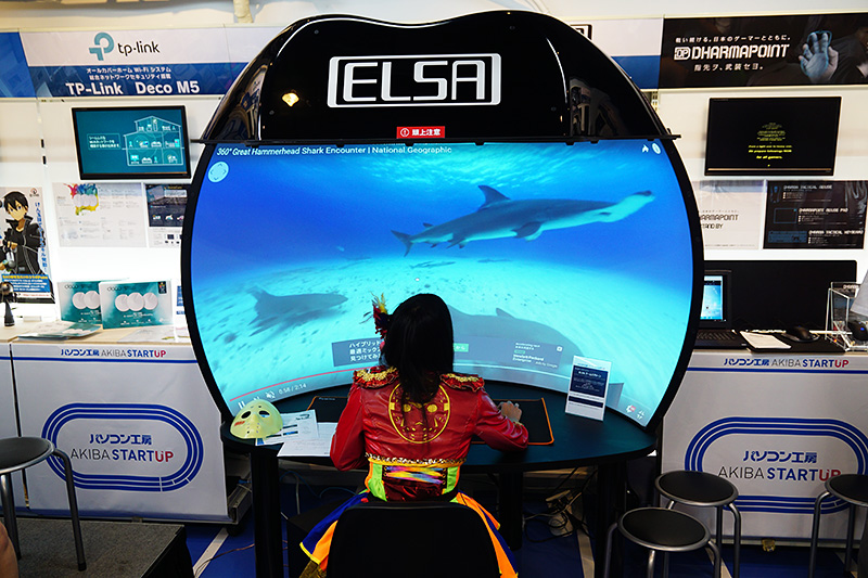 立花あんなさんは「ドームスクリーン」を紹介