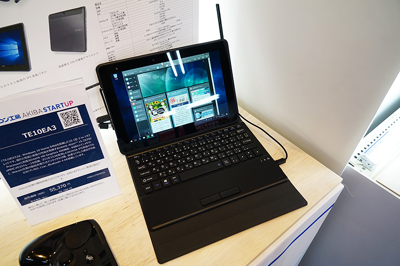 ECS「TE10EA3」。10.1インチ/1,920×1,200ドットの液晶を備えたイラスト向けのWindows 10 Homeタブレット。Wacom製デジタイザペン採用モデルで、搭載CPUはIntel Atom x5-Z8350、メモリはLPDDR3 4GB。