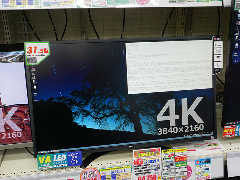 パネル部を一番下まで下げた状態