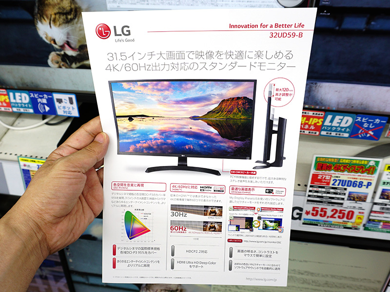 HDMIで4K/60Hz対応