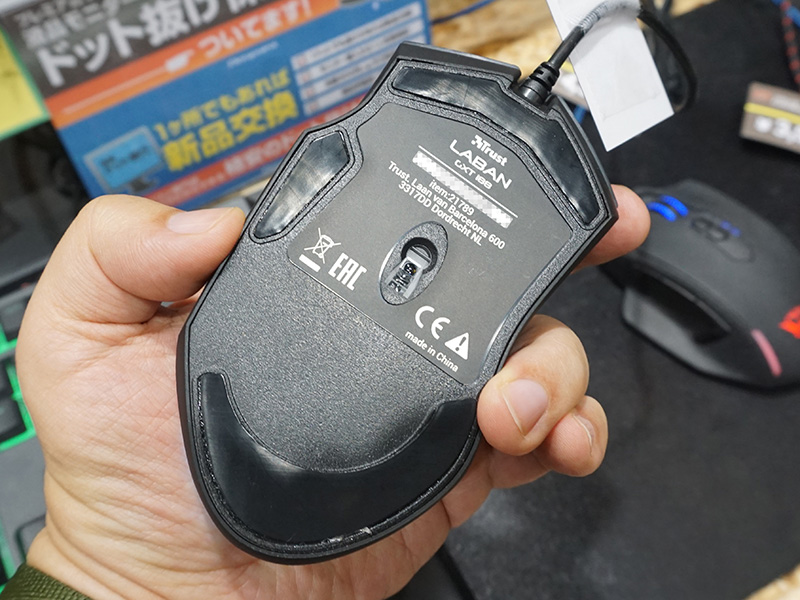 パッケージに「12,000DPI」とあるがこれは間違いで、実際は「15,000DPI」