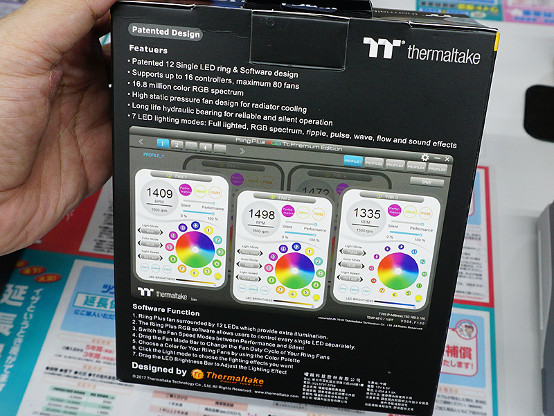 専用ソフトで制御