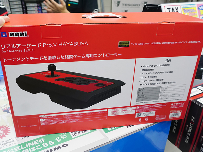 ライセンス商品