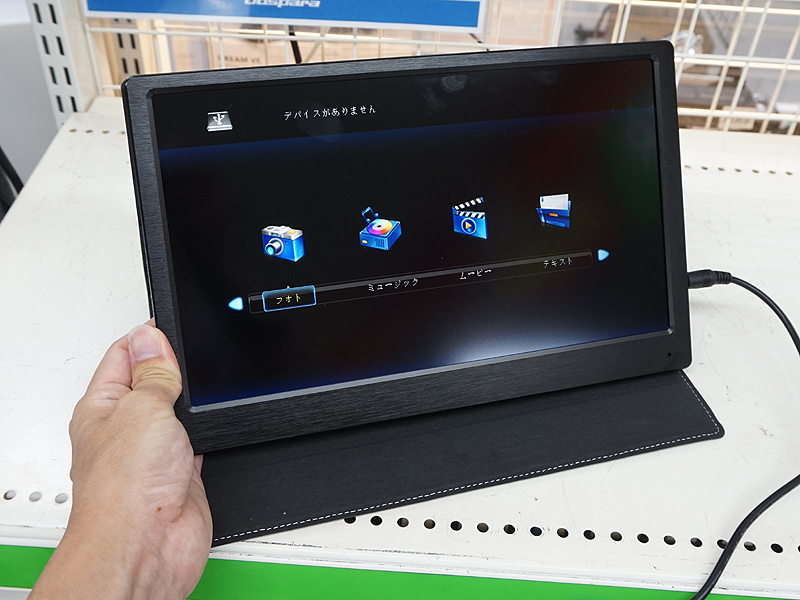 メディアプレイヤー機能