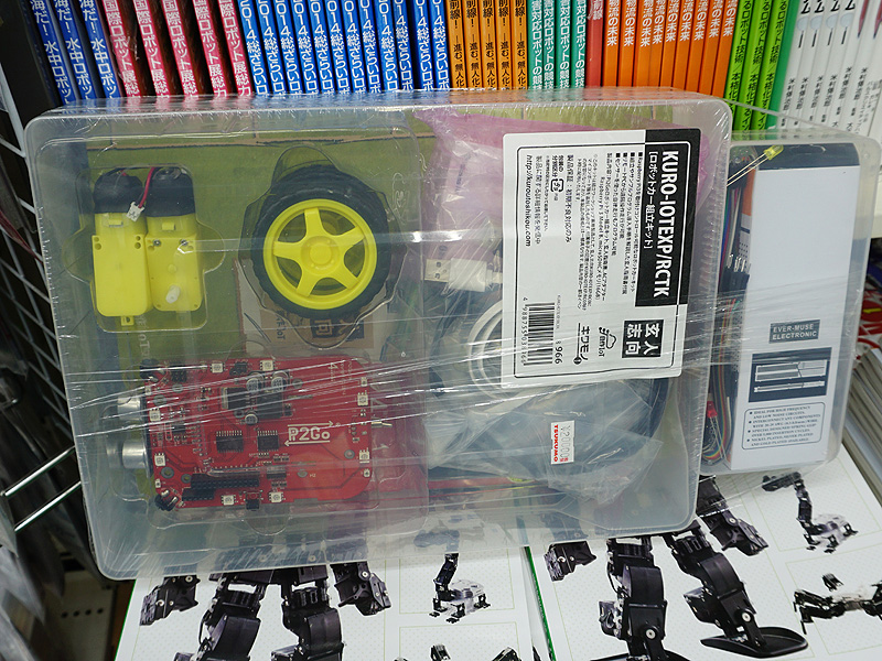 Raspberry Pi 3やロボットカーの具材がセットになっている