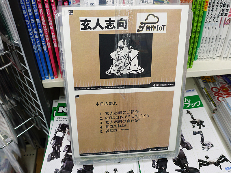 イベント時のプレゼン資料も付属