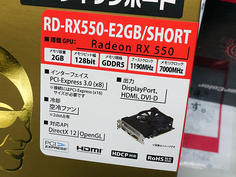 主なスペック
