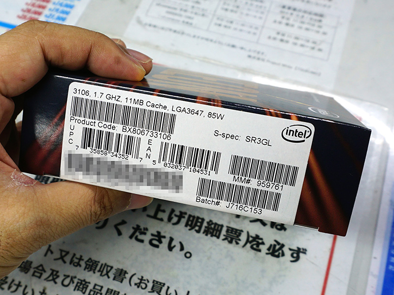 Xeon Bronze 3106の仕様