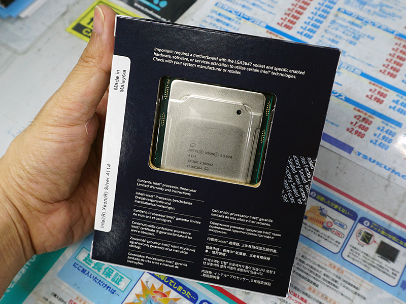 Xeon Silver 4114