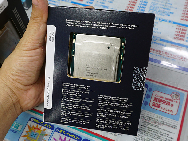 Xeon Silver 4108