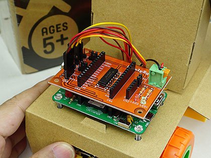 IchigoJamを使った子供向けロボット「ソビーゴ」が店頭販売