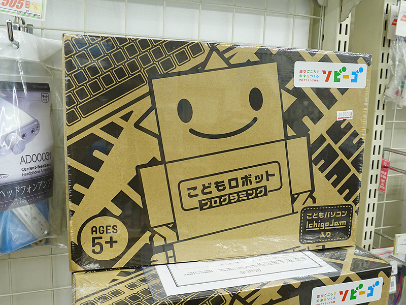 製品パッケージ