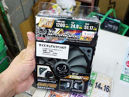 はたけ ファンダイク 2XL サイズの無限 5や虎徹 Mark IIで採用された冷却ファン「KAZE FLEX 120