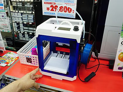 29,800円の格安3Dプリンタ、“観音開き風”のオープンフレームケース