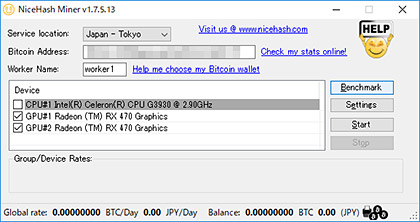 マイニングをはじめてみたい人向けのPCを組む、仮想通貨に向いた