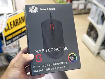擬似的にボタン数を増やせるゲーミングマウス「MasterMouse S