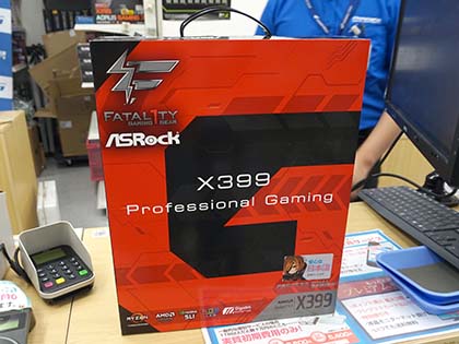 ASRockのRyzen Threadripperマザーは「X399 Taichi」など2モデル