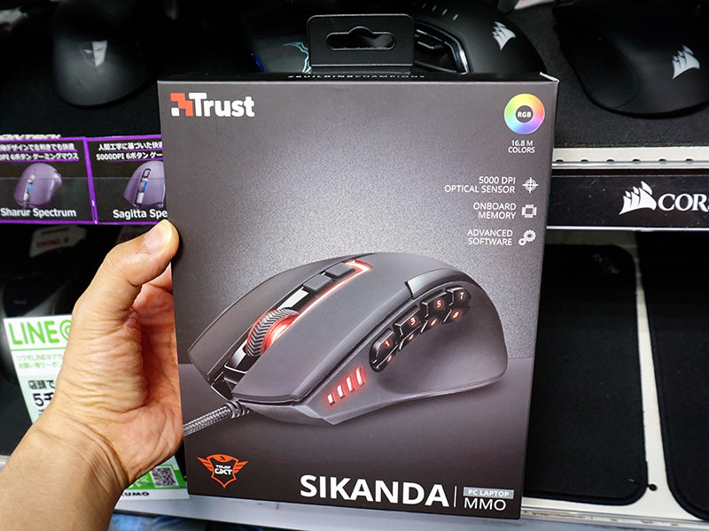 製品パッケージ