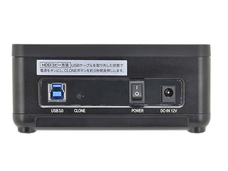 ドライブの丸ごとコピーはPCから外して行う