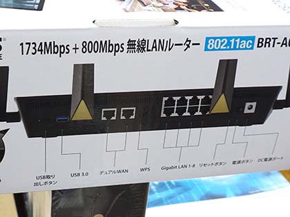 M.2 SSDが搭載できる無線LANルーター「BRT-AC828」が発売、ASUS製