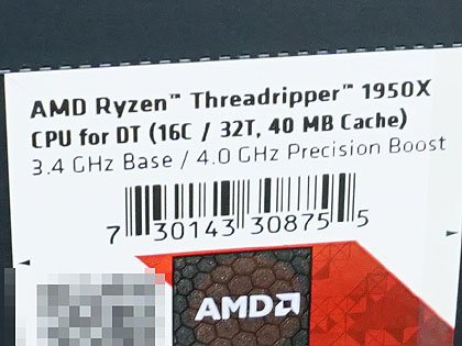 最強CPUの座を奪取か、AMDのハイエンドCPU「Ryzen Threadripper」が