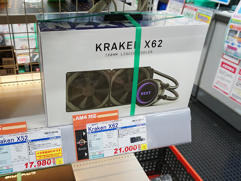 NZXTの対応クーラー