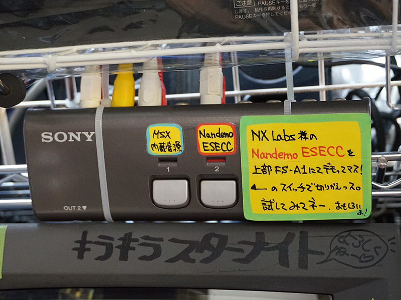 店頭デモの様子