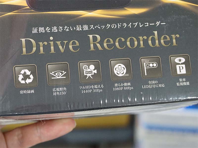 全国のLED信号機に対応