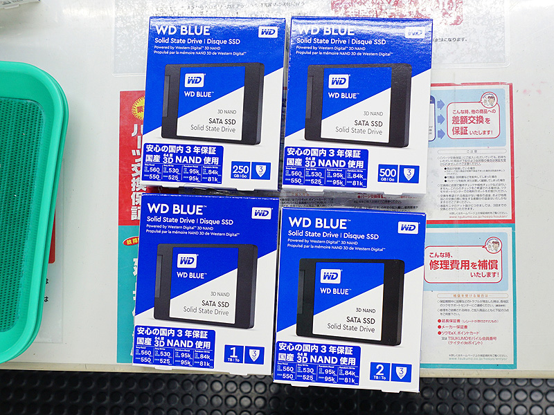 2.5インチタイプ