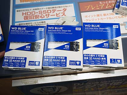 Western DigitalのSSD「WD Blue」に新モデル、64層3D NAND採用 - AKIBA