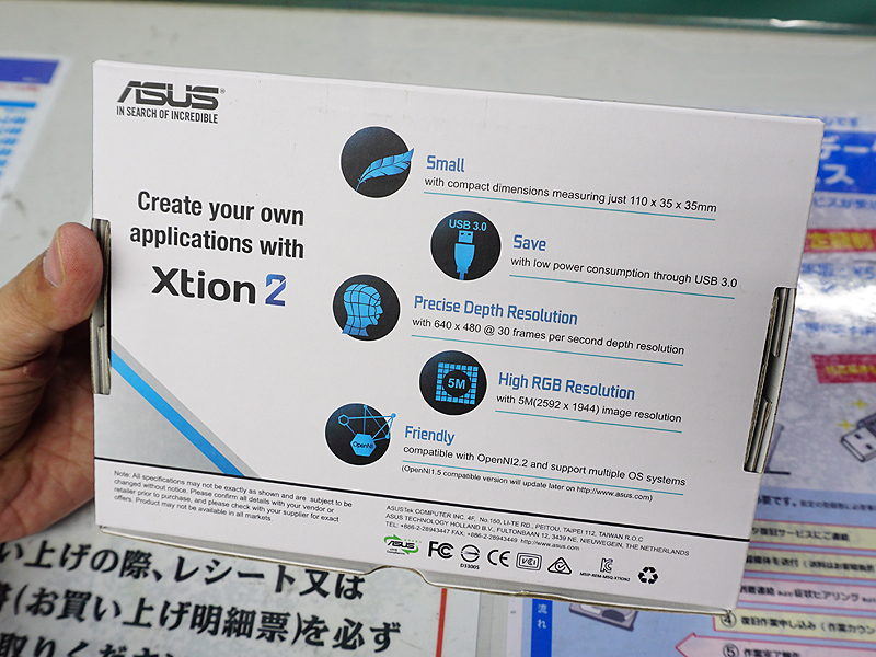 製品の特徴