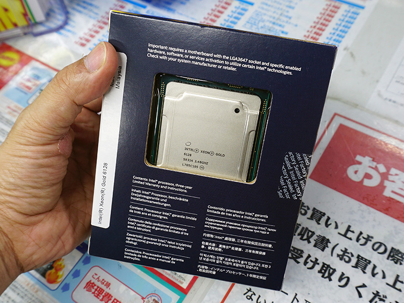 Xeon Gold 6128