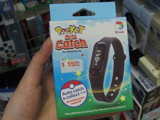 リストバンド型の補助ツール