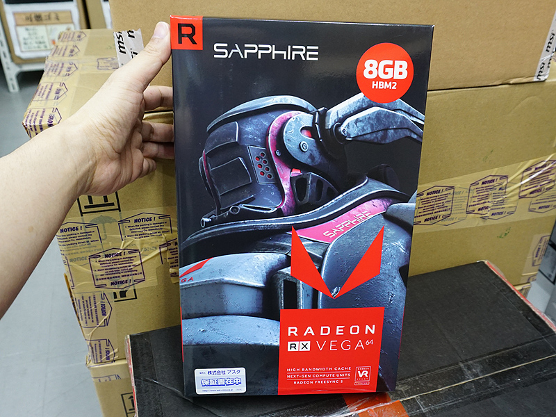 SAPPHIRE 21275-02-20G(標準モデル)