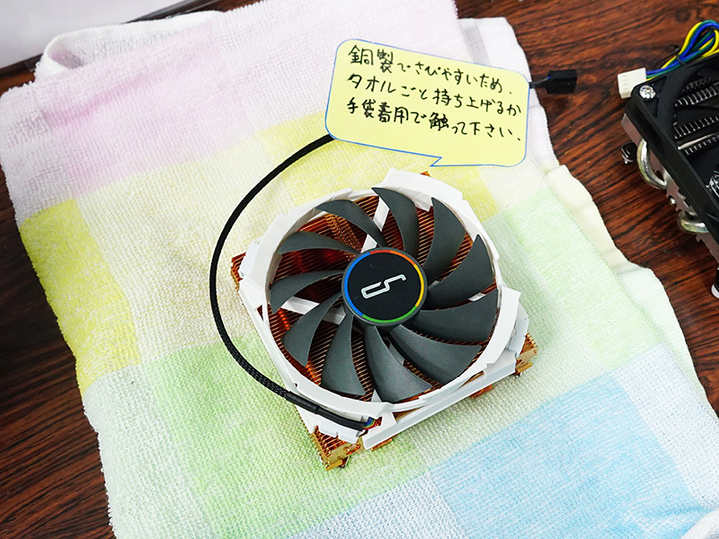 銅製ヒートシンクを採用するCRYORIG Cuシリーズ。写真は同社の「C7」をベースにしたもの
