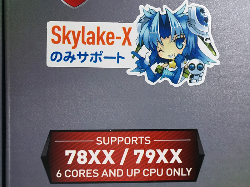 Skylake-Xのみサポート