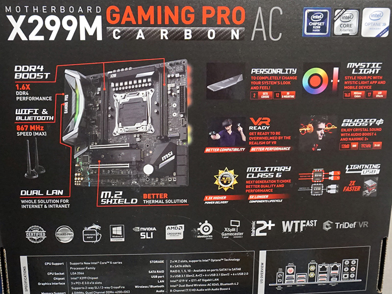 OptaneメモリーやLEDイルミネーションに対応