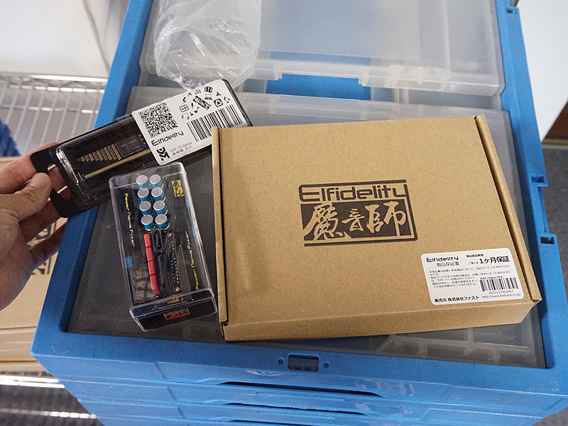 製品パッケージ