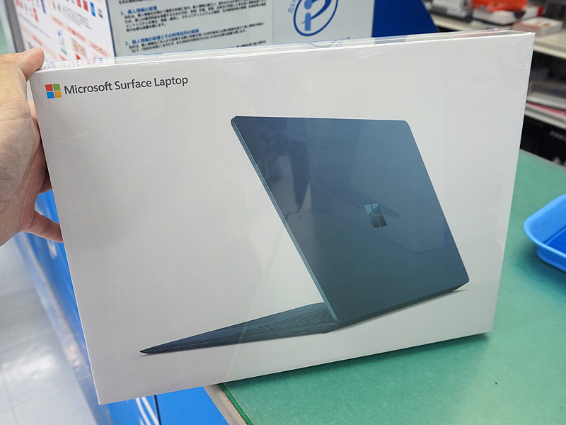 コバルトブルーカラー