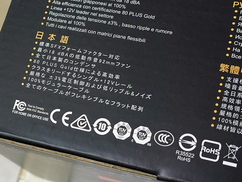 製品の特色