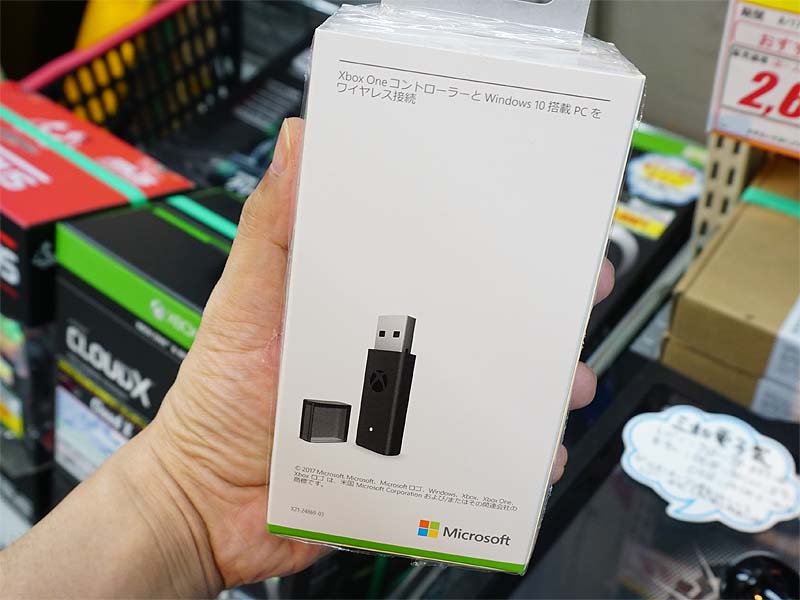 Xbox OneコントローラーをWindows 10搭載PCで利用できるようにするアダプタ