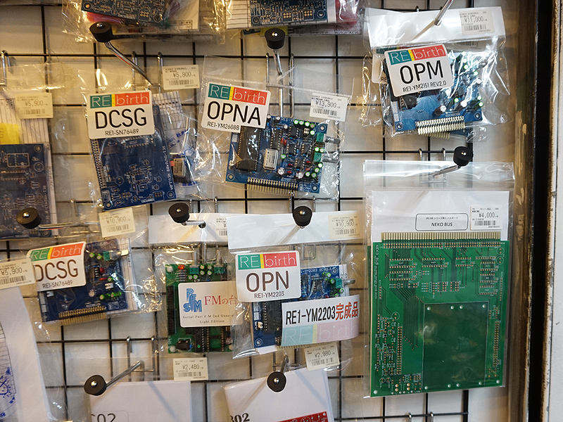 別売りのRE:birth