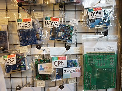 PC-9801/9821向けのCバス用拡張ボード「NEKO BUS」が発売